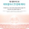 Partner company Cibasan Cream Ciaclar Leje Adiposa Complex Elasticity Moisture