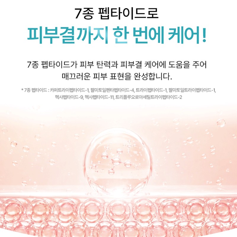 Partner company Cibasan Cream Ciaclar Leje Adiposa Complex Elasticity Moisture