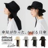 [2025] Wpc WECHAT-2506-103 Touch Cooling Sunshade UV Hat, Beige