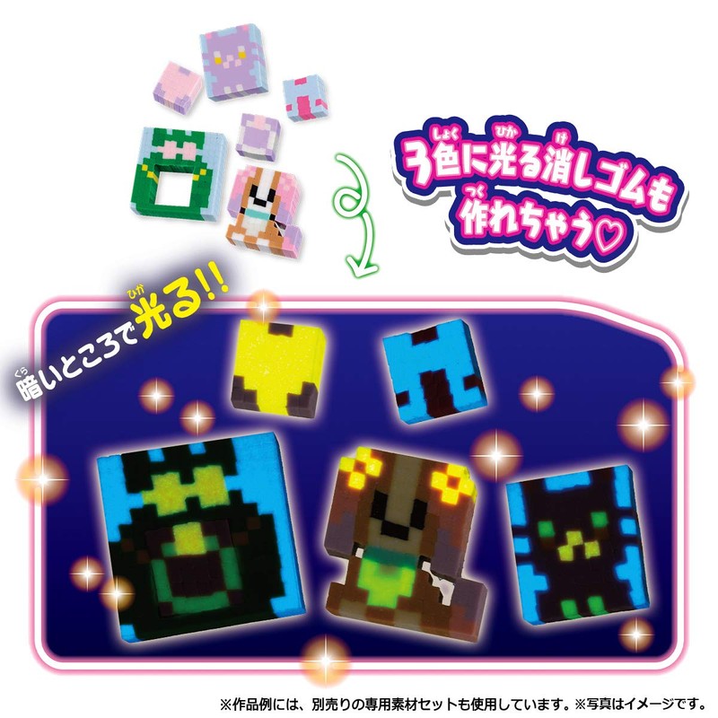BANDAI Orikeshii, Play to Your Heart's Content! Special Material, Light
