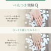 PAX NATURON Hand Cream Ylang-Ylang & Muguet 70G