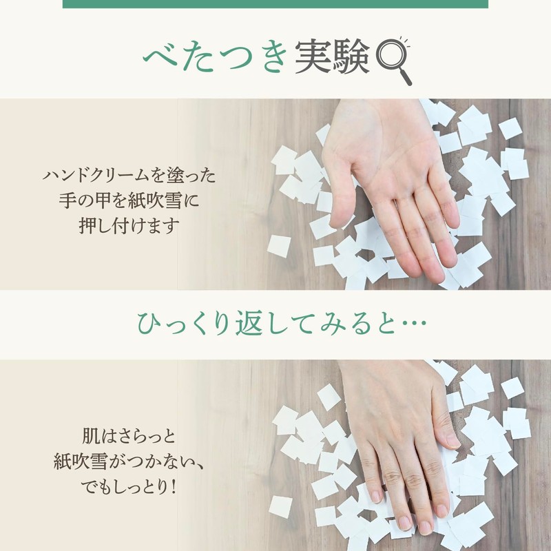 PAX NATURON Hand Cream Ylang-Ylang & Muguet 70G