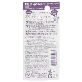 Mentholatum Company Lipstick No rippuratinapinku UV 3.5 G SPF12 