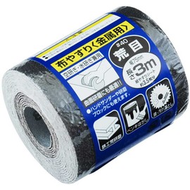 SK11 #40 Sanding Roll, Cloth for Metal, Rough Rough, Width 3.0 inches (75 mm) x Length 9.8 ft (3 m)
