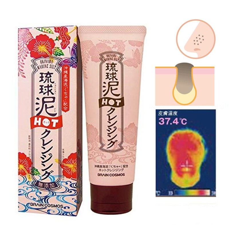 royce15 Hot Okinawa Gel Cleansing Mildly Acidic Blackhead Remover