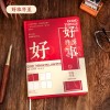 Agenda, Cuaderno De Viaje, 192 Páginas, A Prueba De Tinta