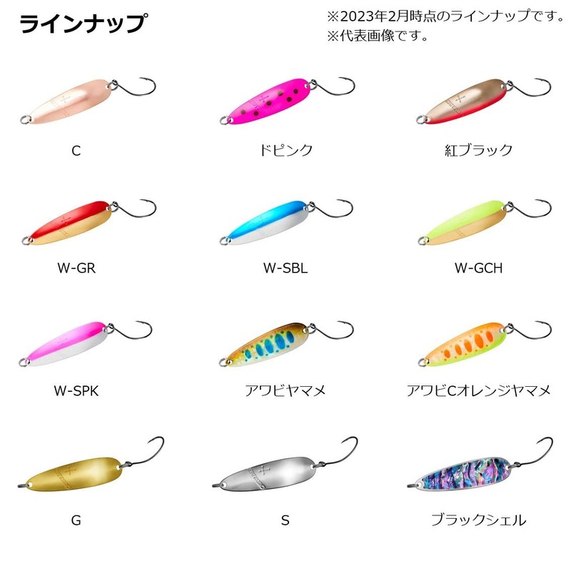 Daiwa Crusader 17S Abalone Color Abalone Yamame 0.6 oz (17