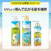 パンテーン 洗い流さないトリートメント(ヘアミルク) 125g ハワイアントロピカル 【夏限定】