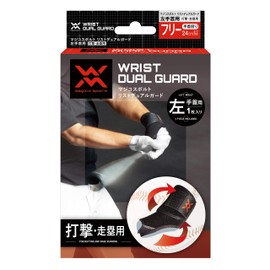 Nakayama Magico Sport Wrist Dual Guard for Left Wrist Baseball Only