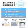 IC Card Reader, My Number Compatible, (Easy to Declare at