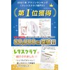 La SACHI Heel, Exfoliating from Nano-Technology, Glass, Feet, Back, Exfoliating