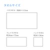 Tokuda Imabari Kirara 63511 Ehime Imabari 1 Piece Set, Blue,