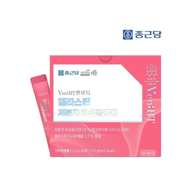 Jongkundang 종근당 벤비티 먹는엘라스틴 어린 저분자 피쉬콜라겐 60포 2박스 /