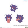 Gourmandies Pokémon Mobile Sticker Gengar POKE-840B