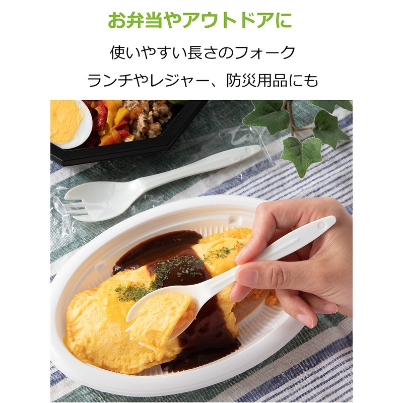 Strix Design Spoon and Fork