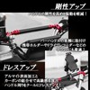 TIGRE BLANC Motorcycle Handle Brace Clamp Bar Universal Handle Bar