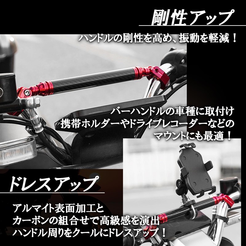 TIGRE BLANC Motorcycle Handle Brace Clamp Bar Universal Handle Bar