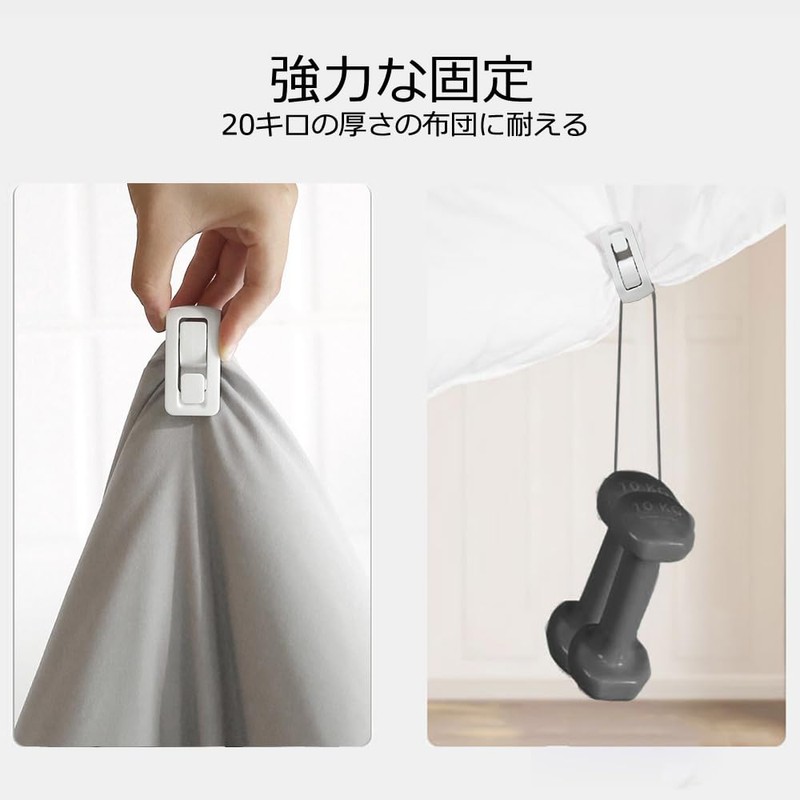 SODOI 12 Piece Comforter Clips, Lightweight and Compact Anti-Slip Slip