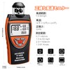 INFURIDER Handheld Digital Cup Anemometer Air Flow Meter Maximum/Min/Average Air