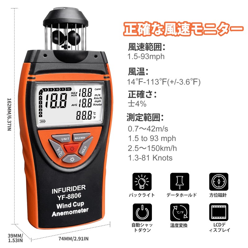 INFURIDER Handheld Digital Cup Anemometer Air Flow Meter Maximum/Min/Average Air