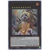 Laevatein, Generaider Boss of Shadows - PHHY-EN047 - Ultra Rare