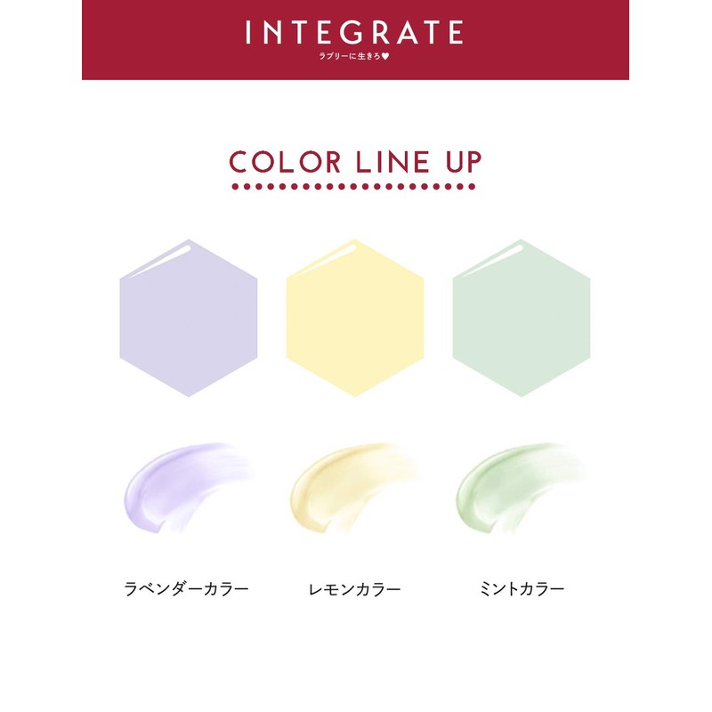 Integrate Airfeel Maker Mint Color SPF 25 PA++ Makeup Foundation,