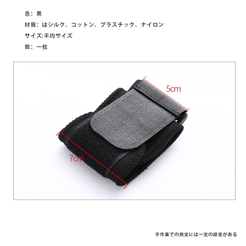 手首 サポーター リストバンド スポーツ バスケ テニス にじゅうかあつ固定 筋トレ 手首保護 フリーサイズ