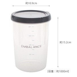Embalance Deep Round Container Medium 33.8 fl oz (1000 ml) Gray