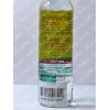 Katinko Oil 35ml (Lot of 2)