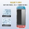 Briacicell For Switch 2 Case, Clear Full Transparent TPU Switch