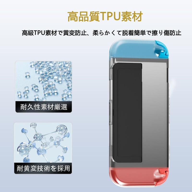 Briacicell For Switch 2 Case, Clear Full Transparent TPU Switch