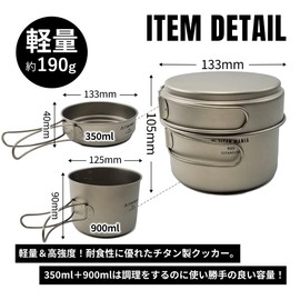 TITAN MANIA Titanium Cooker Set, 900ml + 350ml (30.4 + 11.8 fl oz), Solo Camping, Deep Type, Lid Included, Ultra Lightweight, Durable, Direct Flame, Compact, 2-tier type, Folding Handle Included, Kocher, Pot, Cookware, Barbecue, Outdoor, Camping Equipmen