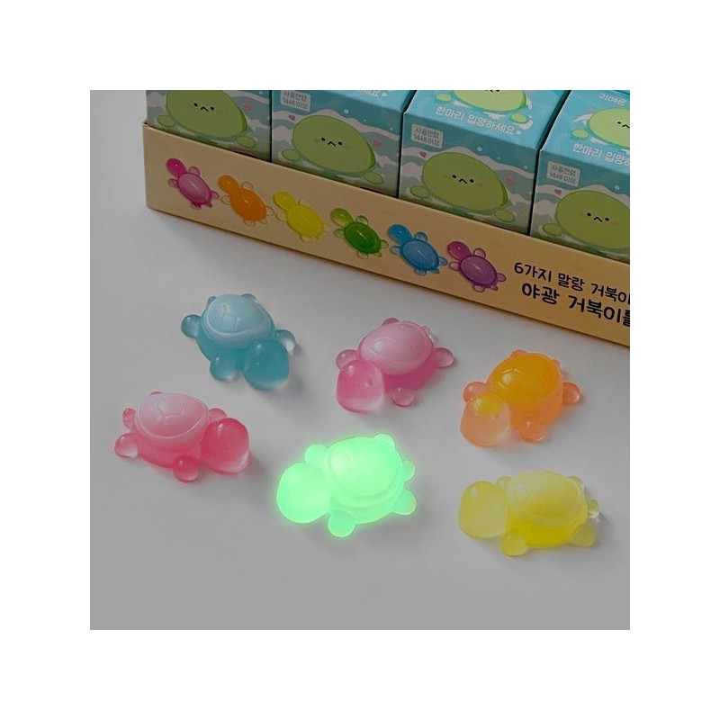 Find the random soft glow-in-the-dark turtle / 랜덤 말랑 야광