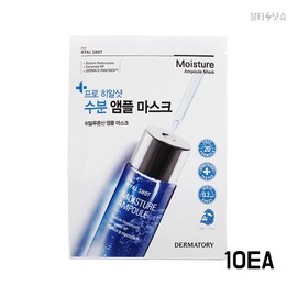 The Matory Dermatory Deep Moisturizing All Skin Pro Hyal Shot Moisture Ampoule Mask 10pcs / 더마토리 깊은보습 모든피부 프로 히알샷 수분 앰플 마스크 10개
