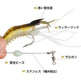 Goture Shrimp Worm Luminous Shrimp Worm Fishing Lure Soft Worm Shrimp Lure Fake Bait 6g 9cm Set of 3 Lure Shrimp Fishing Lure Set Night Fishing