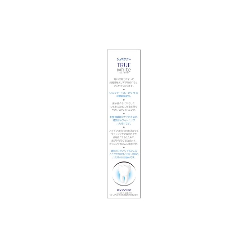 Schmidtect True White 1450ppm 2.8 oz (80 g)