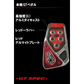 Carmate Car Pedal Set RAZO GT Spec MT-S Carbon Red, Compatible With: Cresta, etc. RP104RE