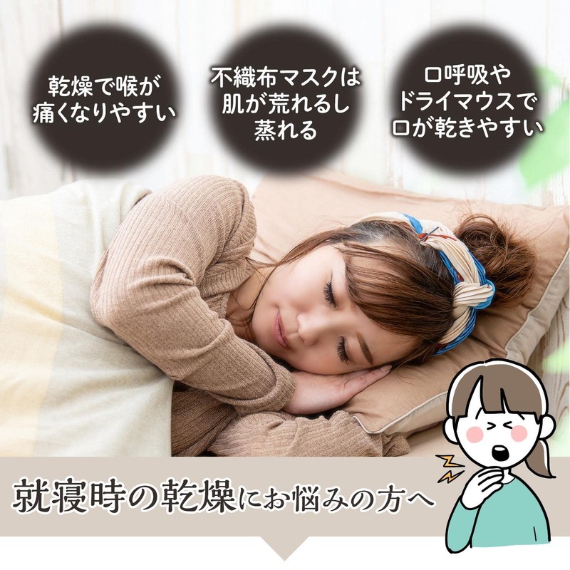 Soft Silk Sleep Mask