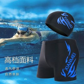 a828 Plus Size Men's Swim Trunks - Loose Fit Fashion Flame Print Boxer Shorts for Hot Springs Shorts XL(110-120)/Black Flame Swim Trunks + Cap 10ea