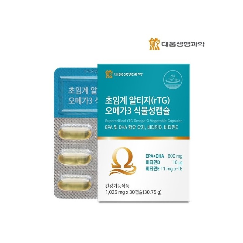 Daewoong Life Science Supercritical RTG (rTG) Omega 3 vegetable capsule