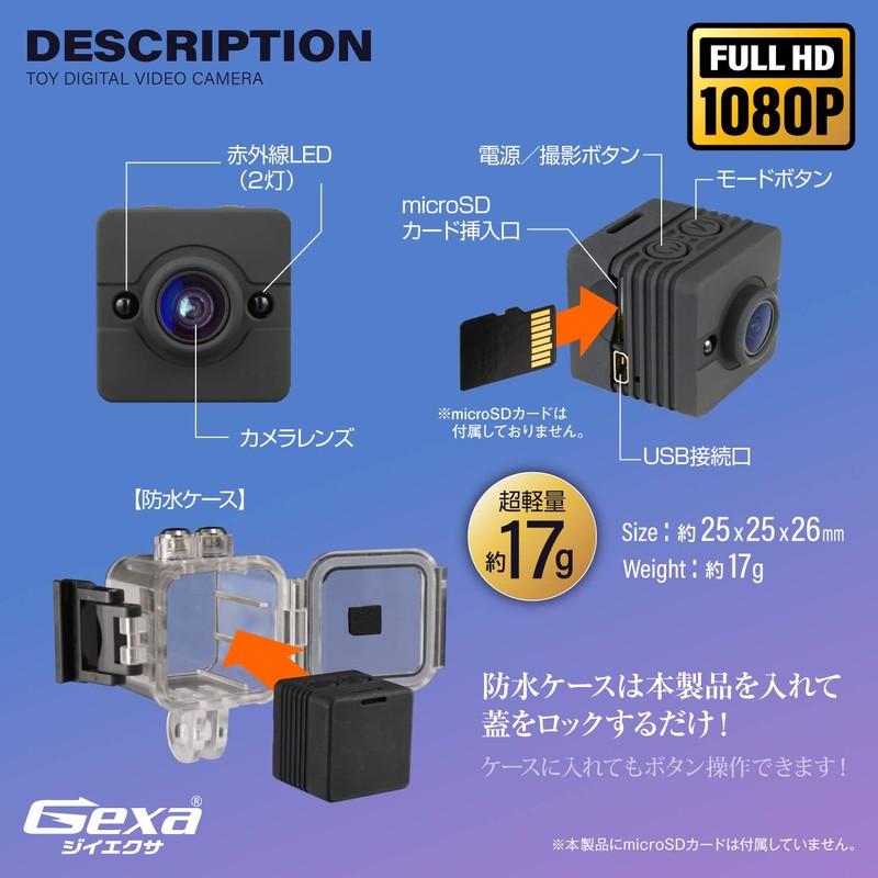 Gexa GX-116 Small Camera, Toy Digital Video Camera, Security Camera,