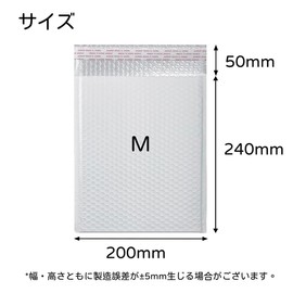 INKIKO Bubble Mailers, 10 Pieces, Medium Size, Cushioning Material for Delivery, Air Cap Included, External Dimensions: 7.9 x 9.4 inches (200 x 240 mm), Interior Dimensions: 7.1 x 9.4 inches (180 x