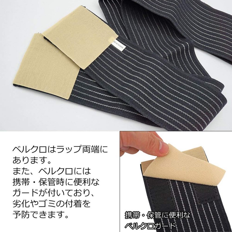 エサキ ニーラップ 膝サポーター テーピング 膝 ふくらはぎ の疼痛対策に ねん挫 打撲 の