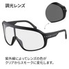SWANS SNOWFIELD F3 SF-05 MBK Sports Sunglasses, Photochromic Lenses, Matte