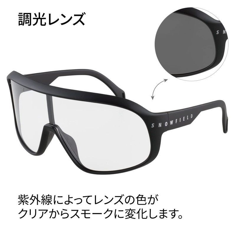 SWANS SNOWFIELD F3 SF-05 MBK Sports Sunglasses, Photochromic Lenses, Matte