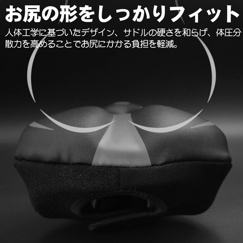 OMOMOAKARI Bicycle Seat Cover Cushion Super Thick No Butt Pain