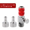 EUSTACE Airbrush Quick Joint Quick Joint with Air Adjustment Joint