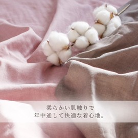 MYmama Domestic Fabric, 110 Width, 3.3 ft (1 m) Cut, Sold Double Gauze, Plain, Fabric, Gauze Fabric, Craft (Greige)