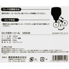SK11 KEY-BAK Locking Key Reel, 47.2 inches (120 cm), Kevlar