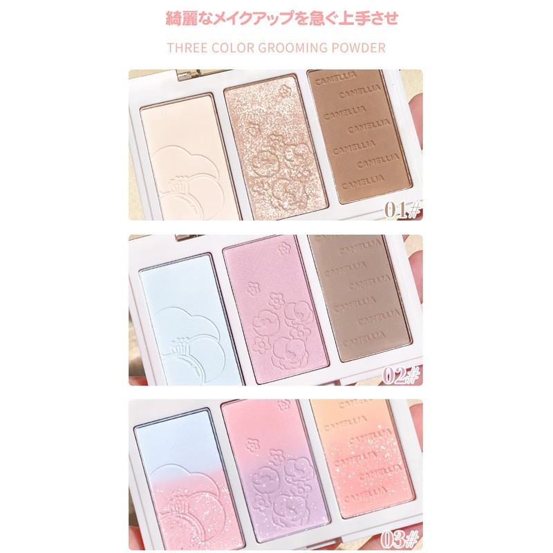 XIXI Teak Shading Highlights All-in-One Disc Brighten Contour D520 Multifunction